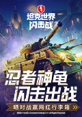 庾澄庆淘汰