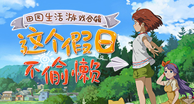 张碧晨炸场子